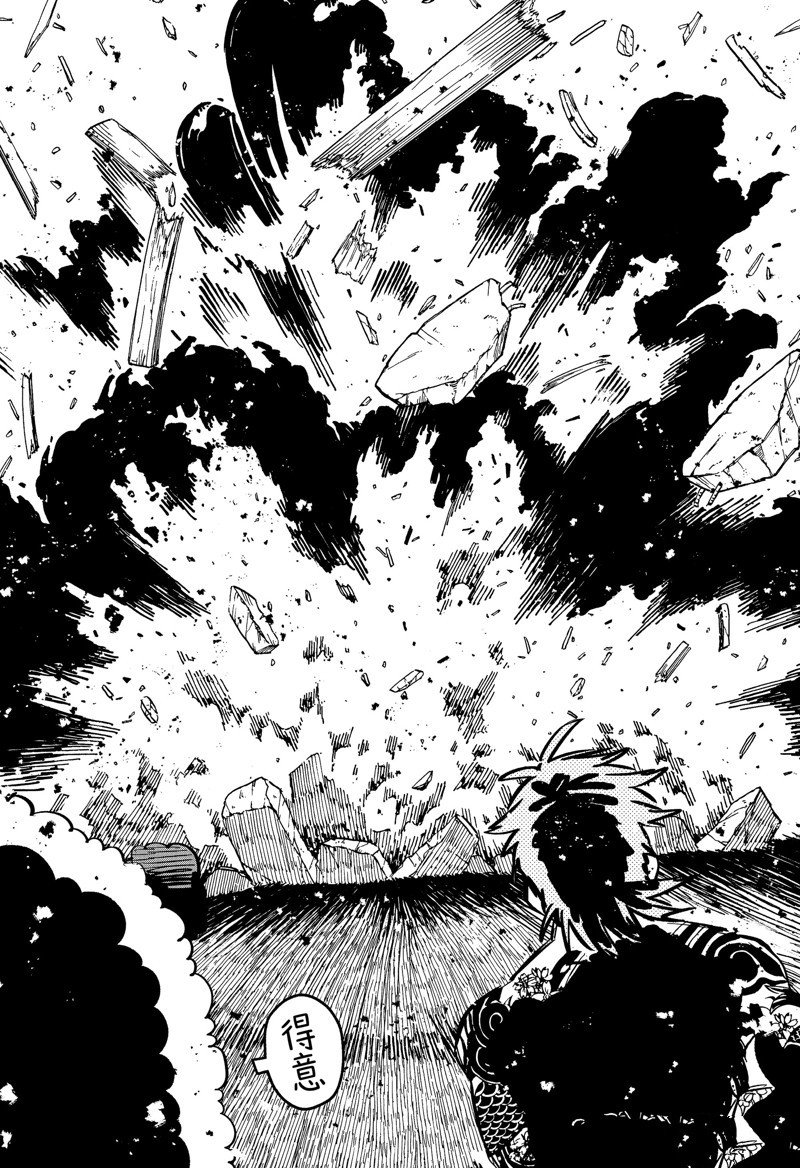 第78话