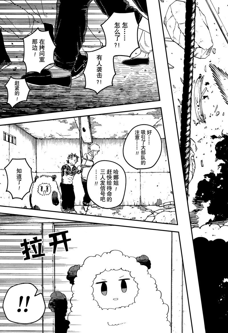 第78话