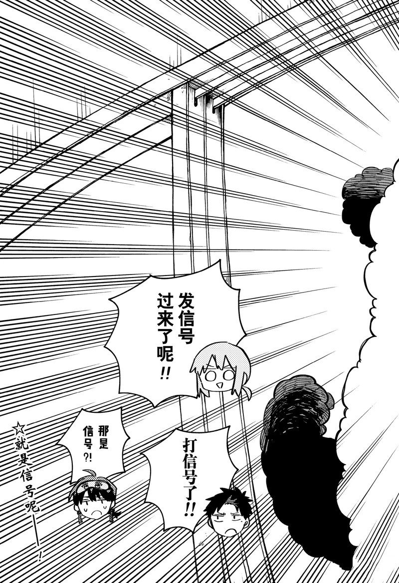 第78话