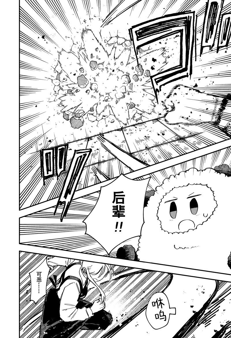 第79话