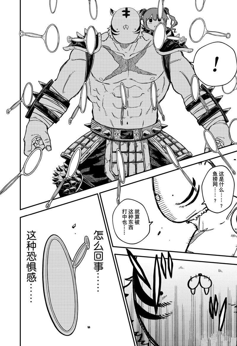第79话
