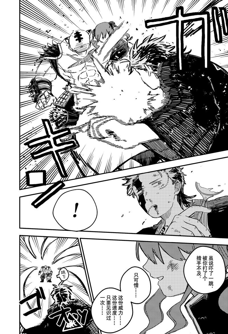 第79话