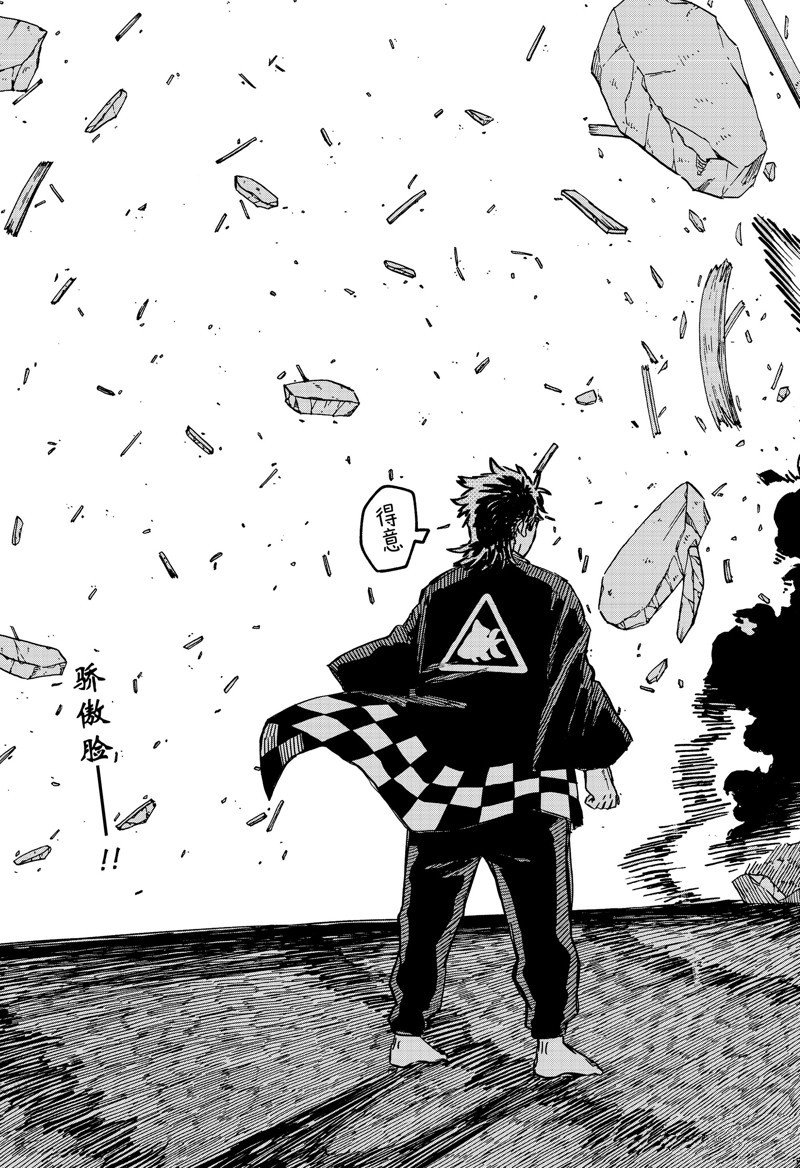 第79话