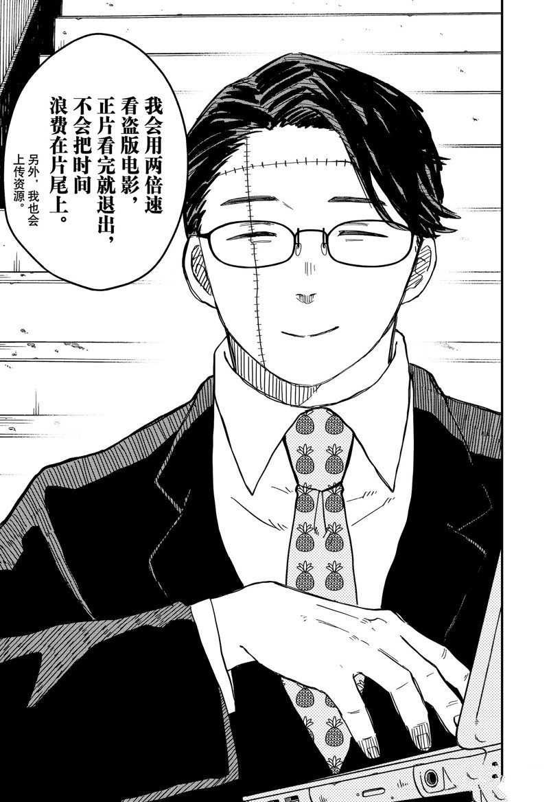 第80话