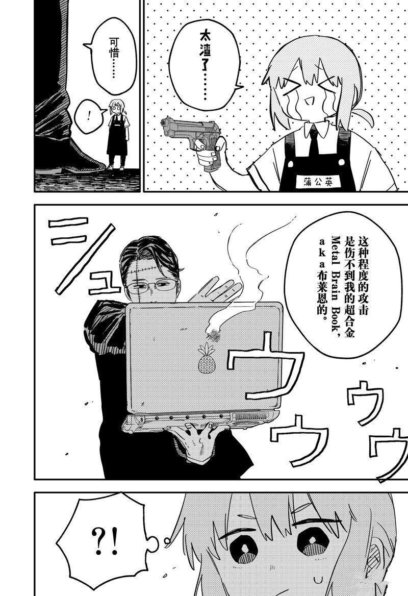 第80话