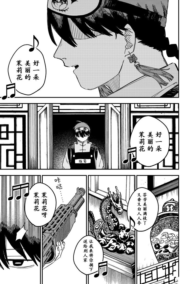 第80话