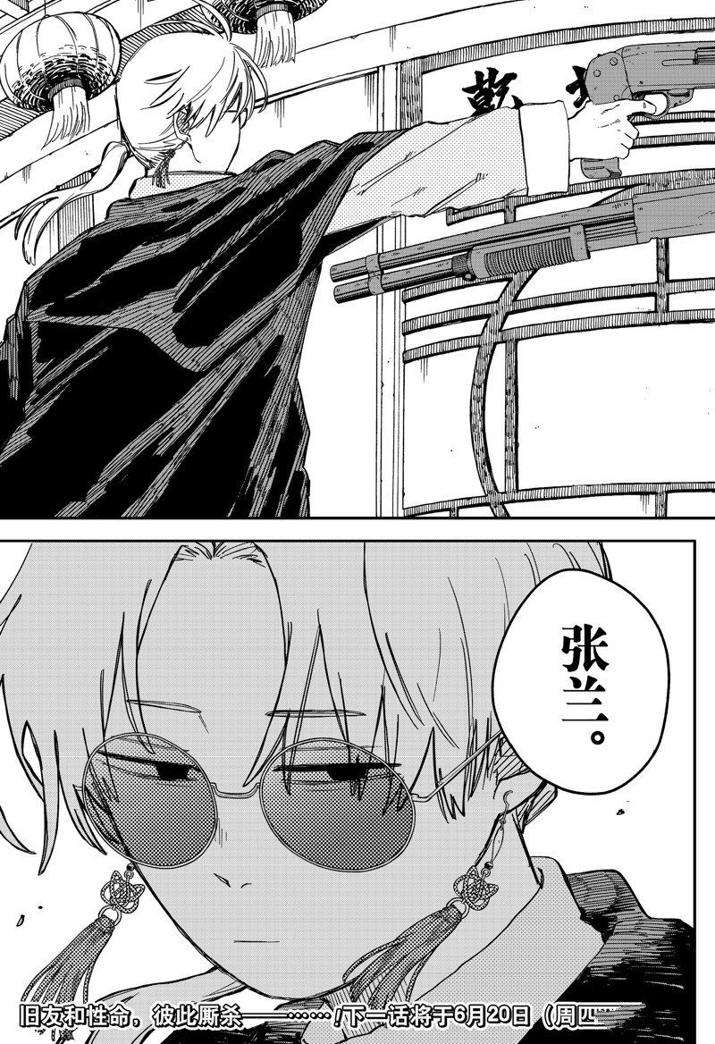 第80话