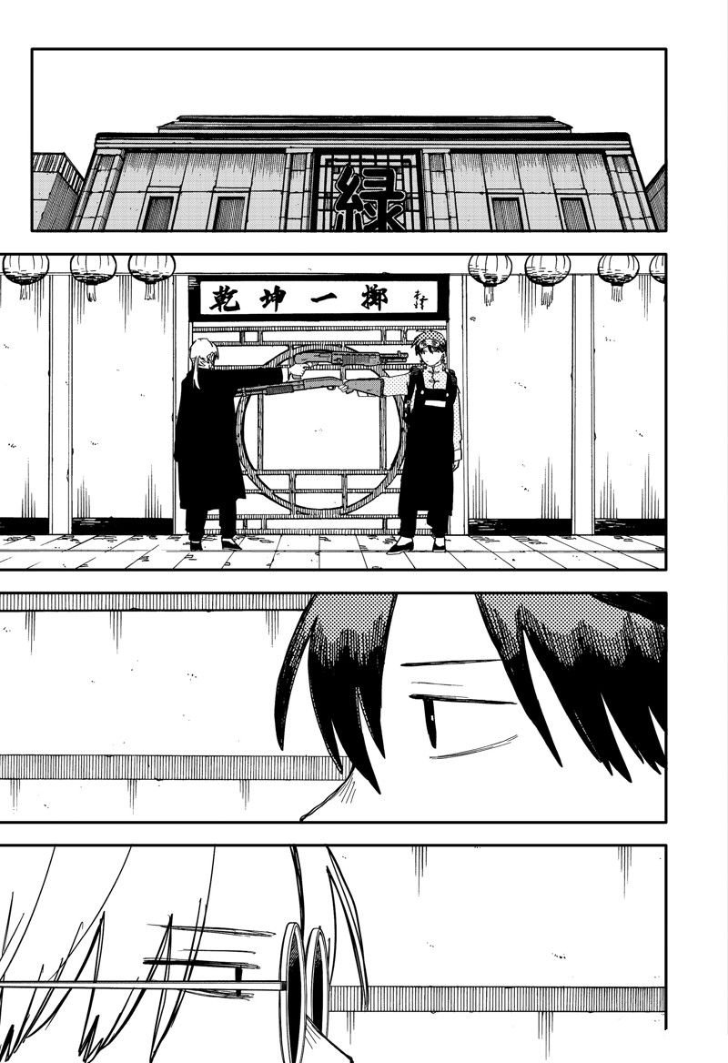 第81话