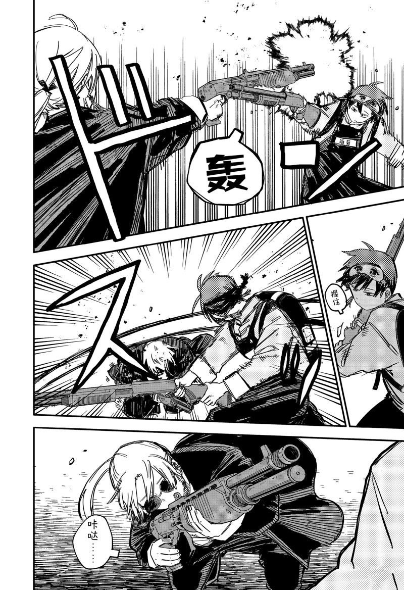 第81话