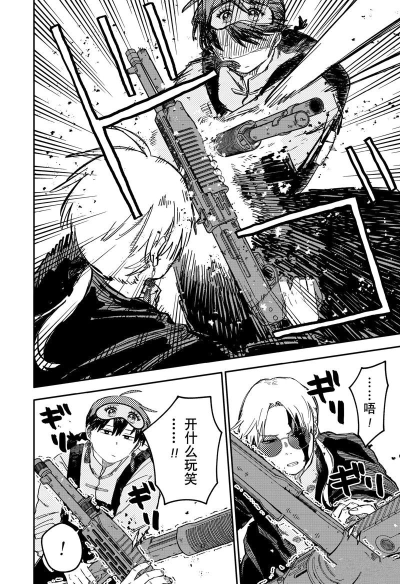 第81话