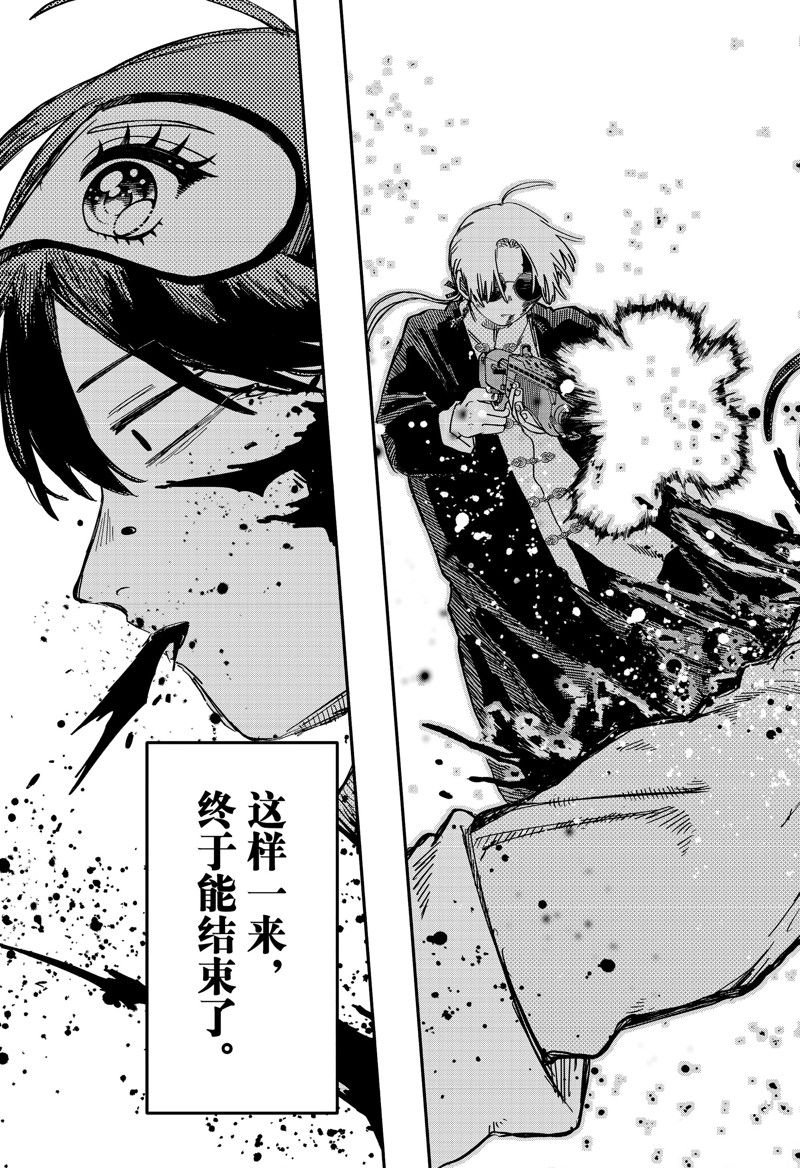第81话