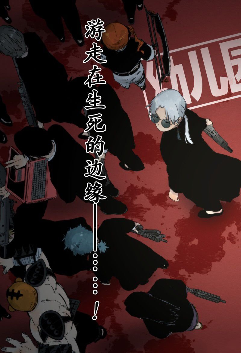 第82话