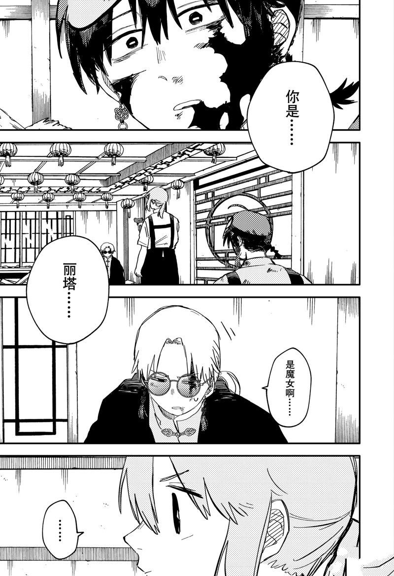第82话