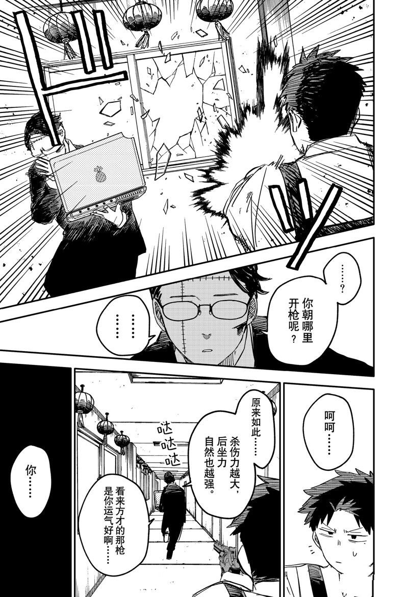 第82话