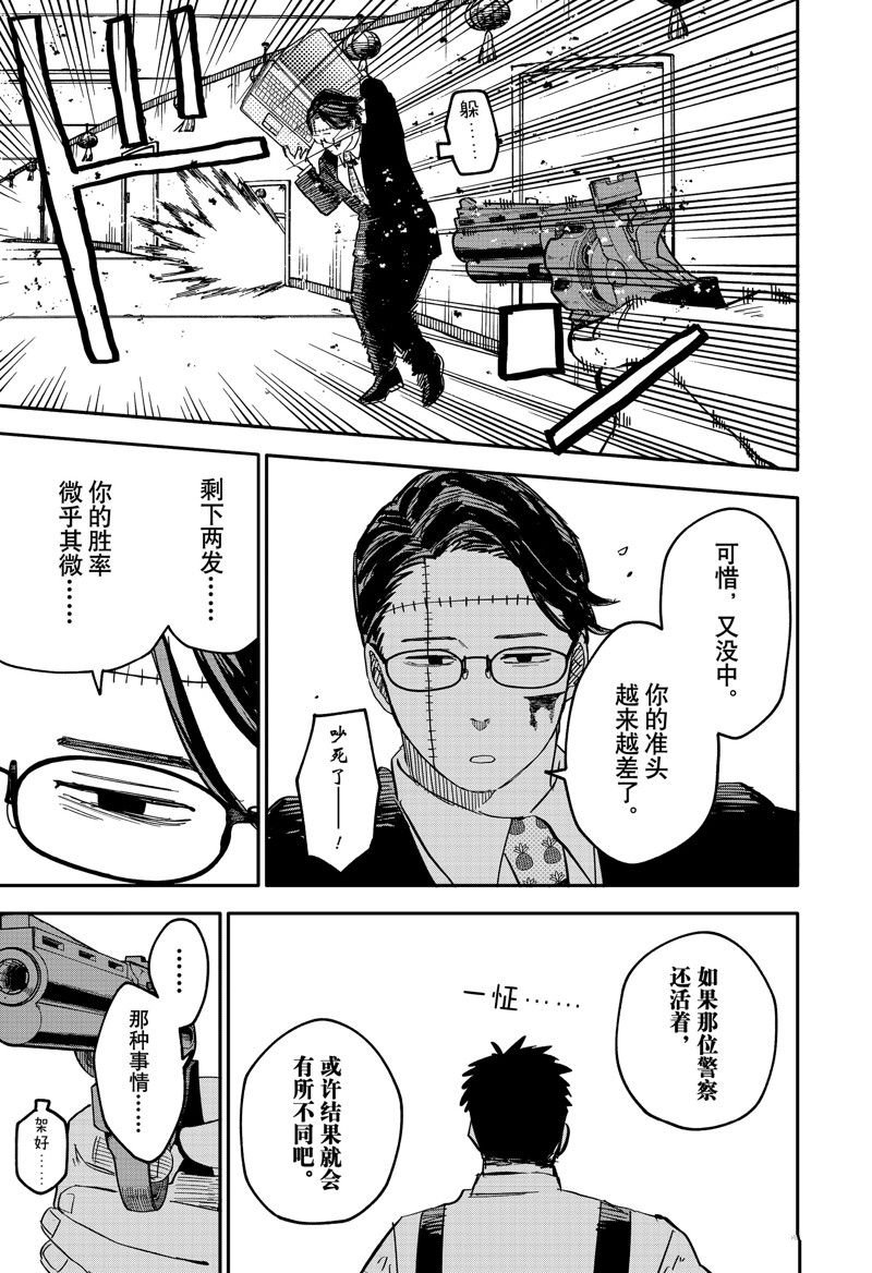 第82话