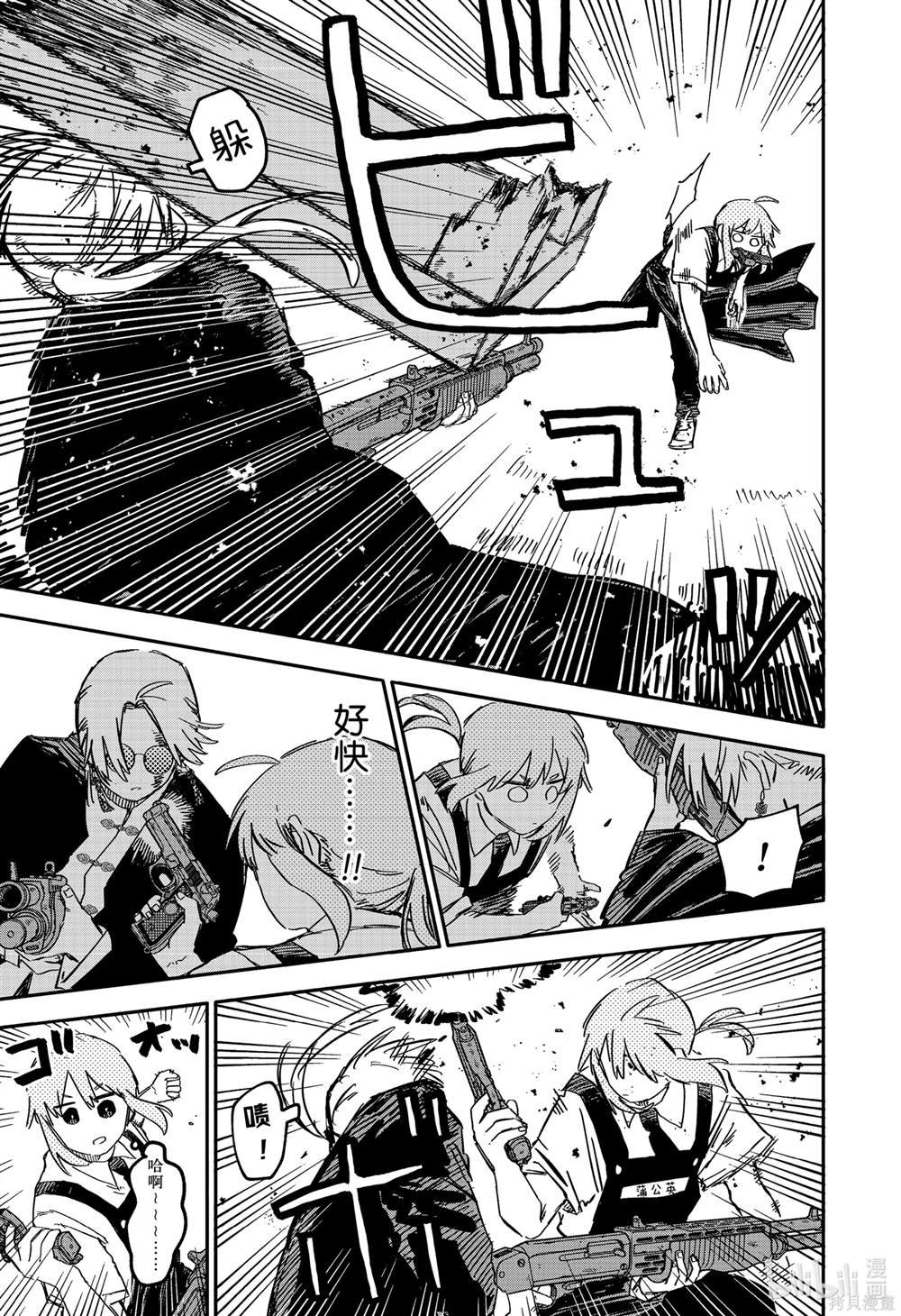 第83话