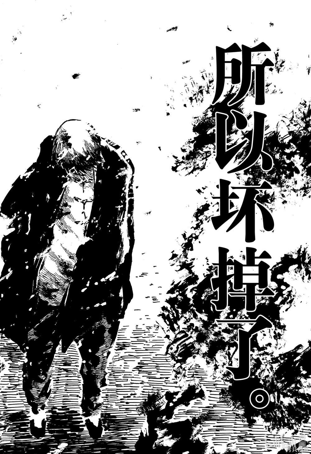 第83话