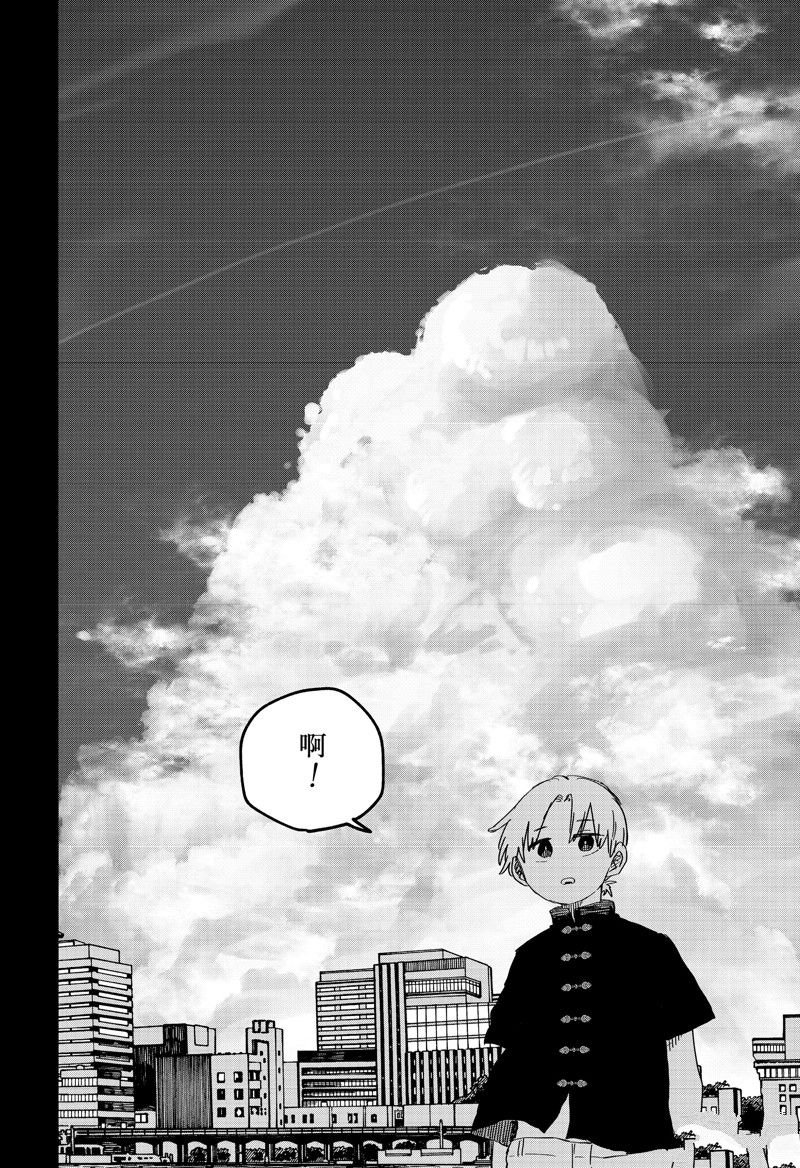 第84话
