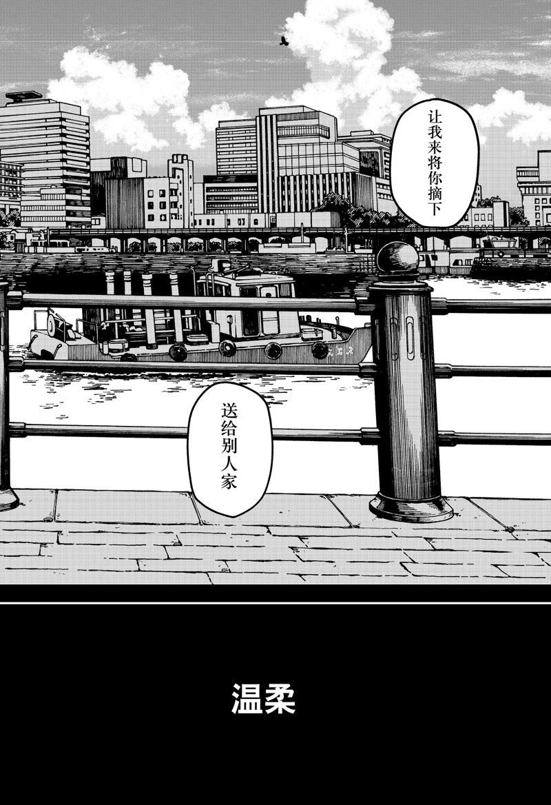 第84话