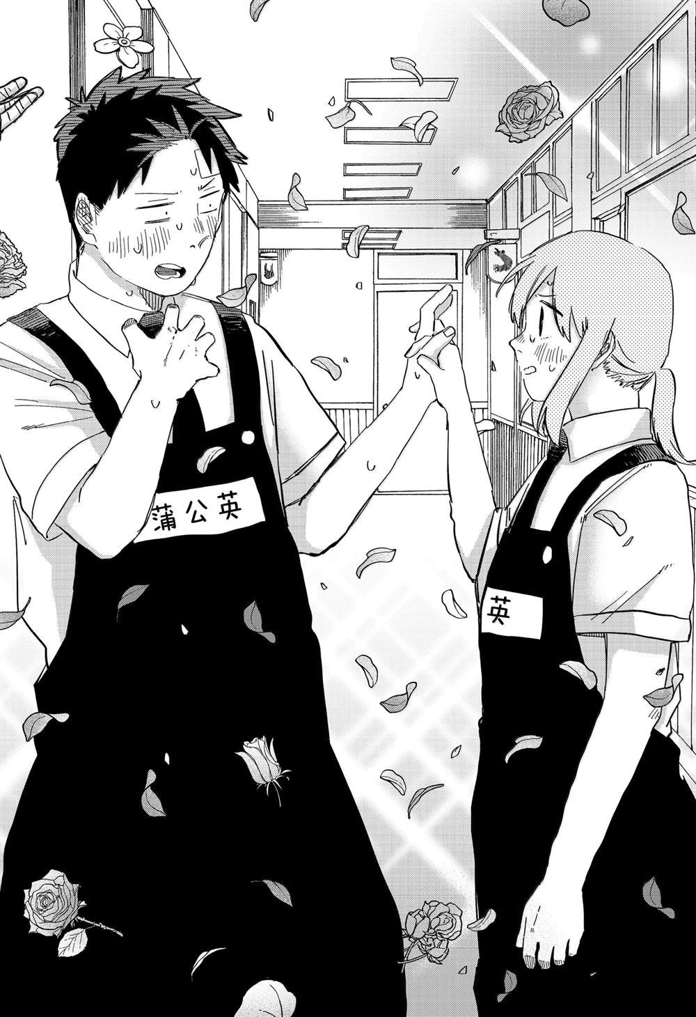 第85话