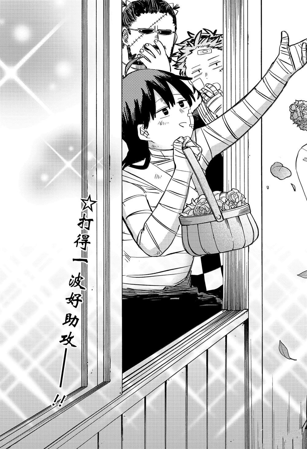 第85话