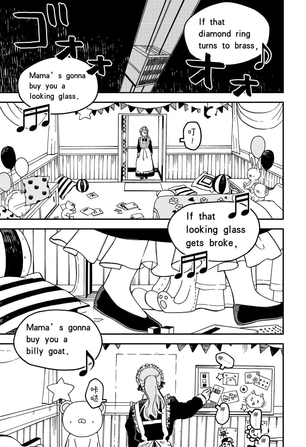 第87话