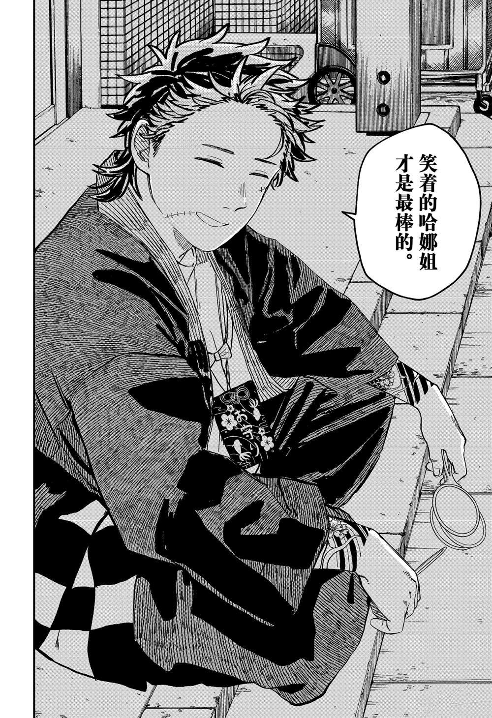第89话