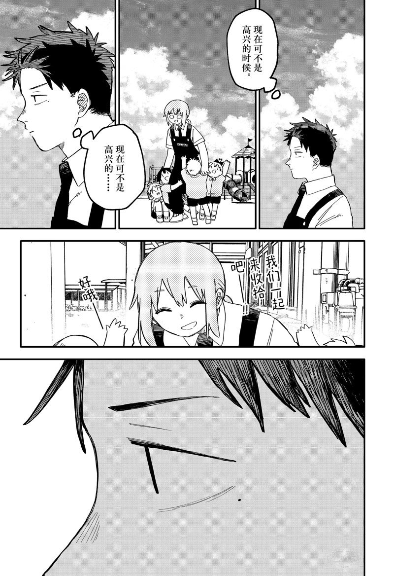 第90话