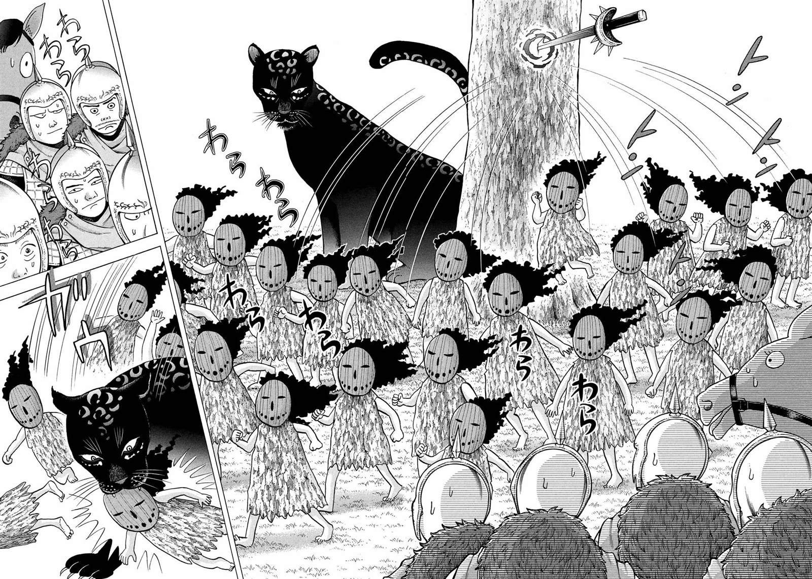 第3话 阿基里斯的记忆