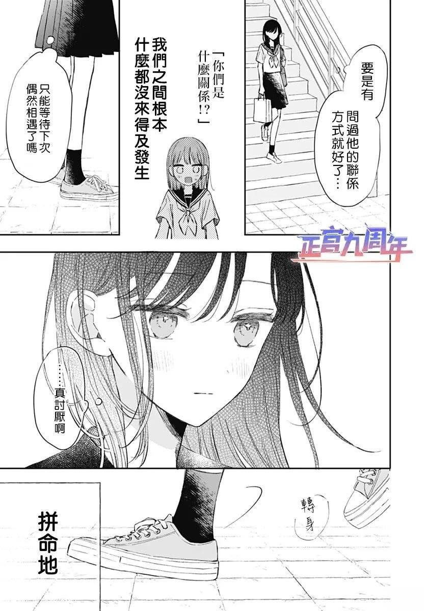 短篇