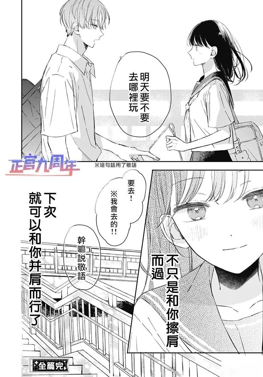 短篇