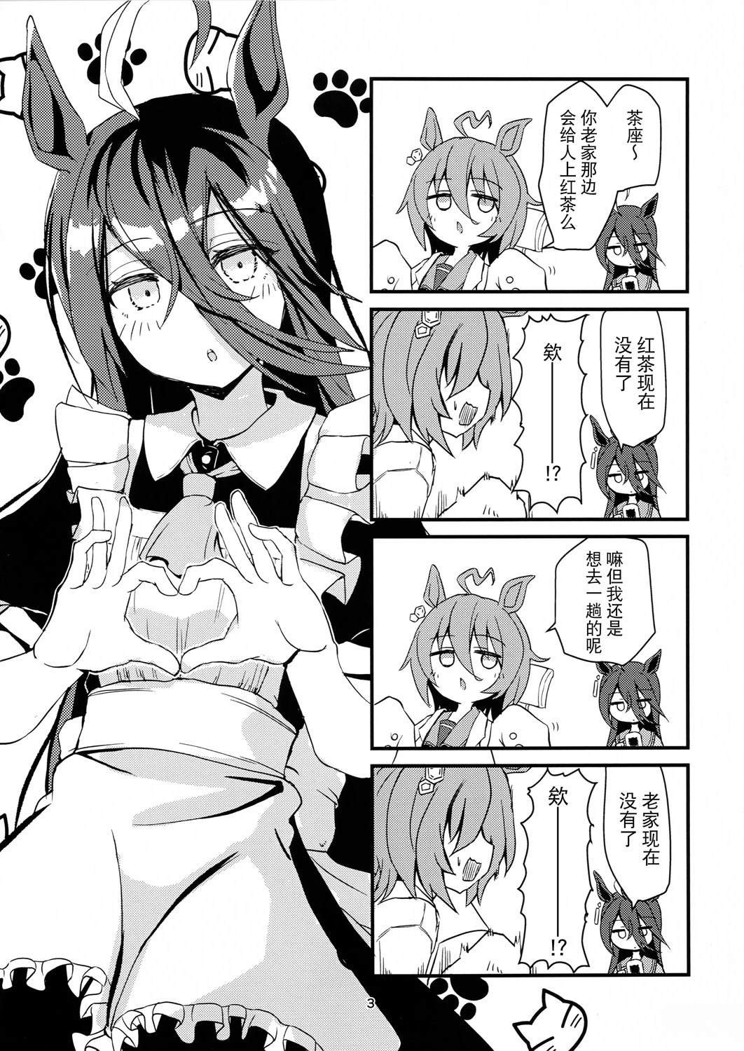 短篇