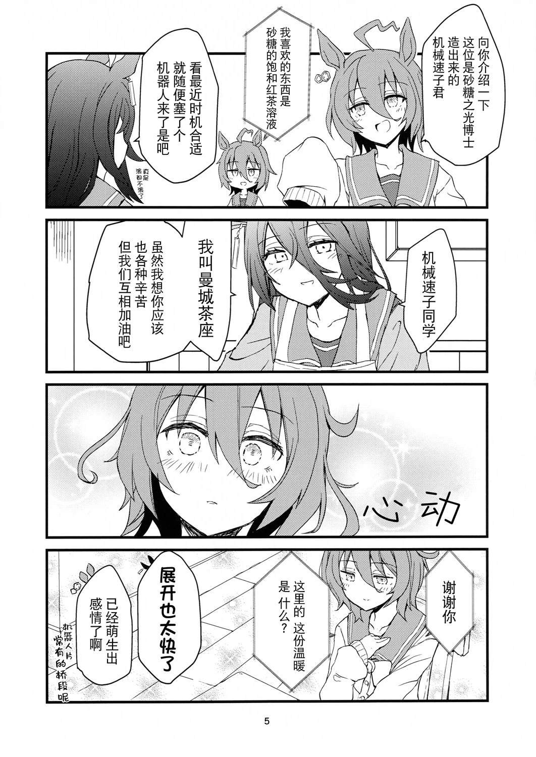 短篇