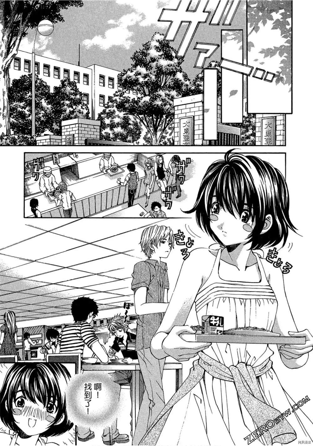 第1话