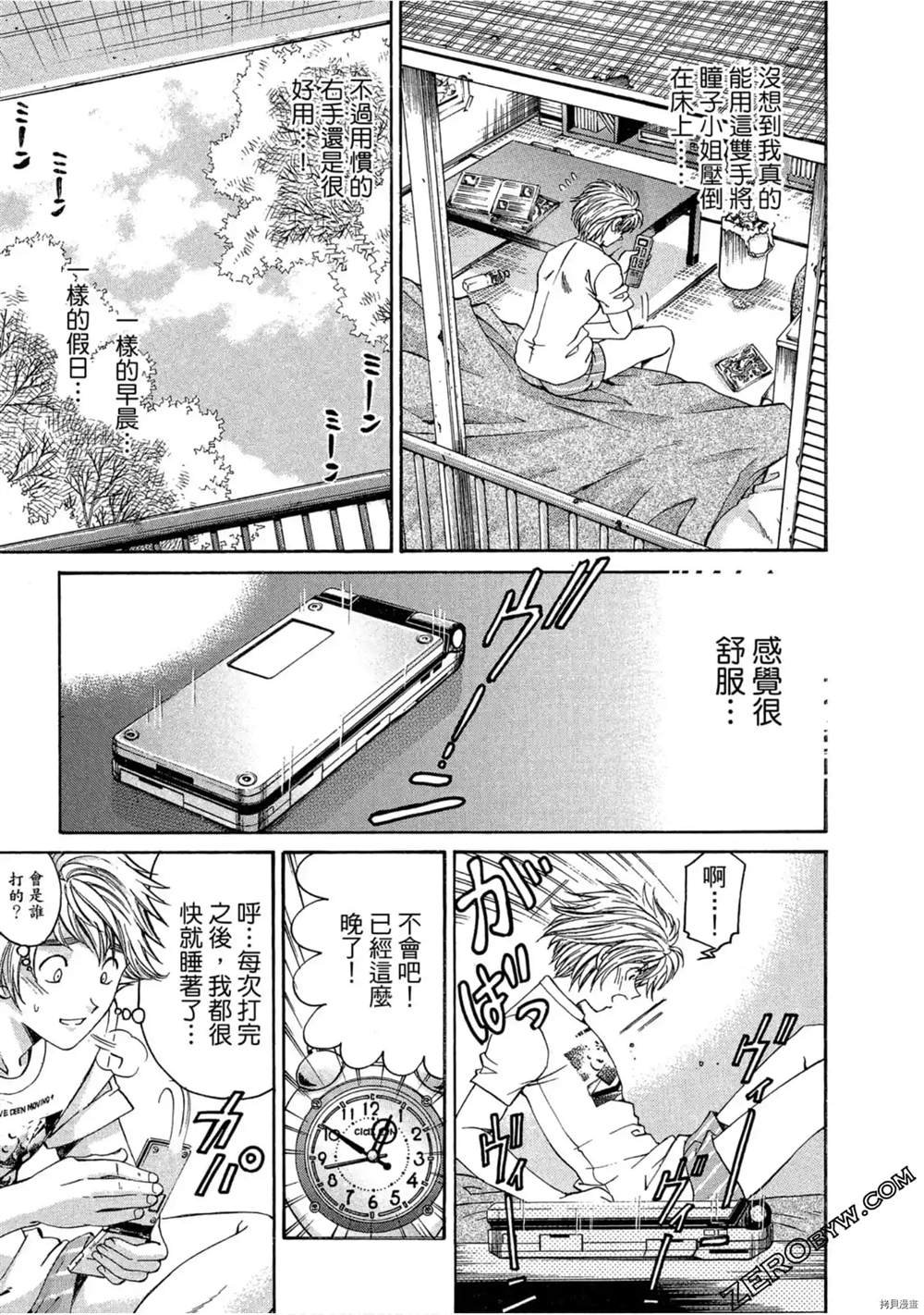 第1话