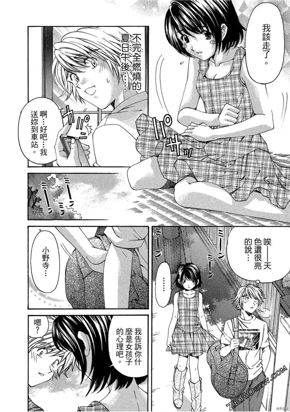 第1话