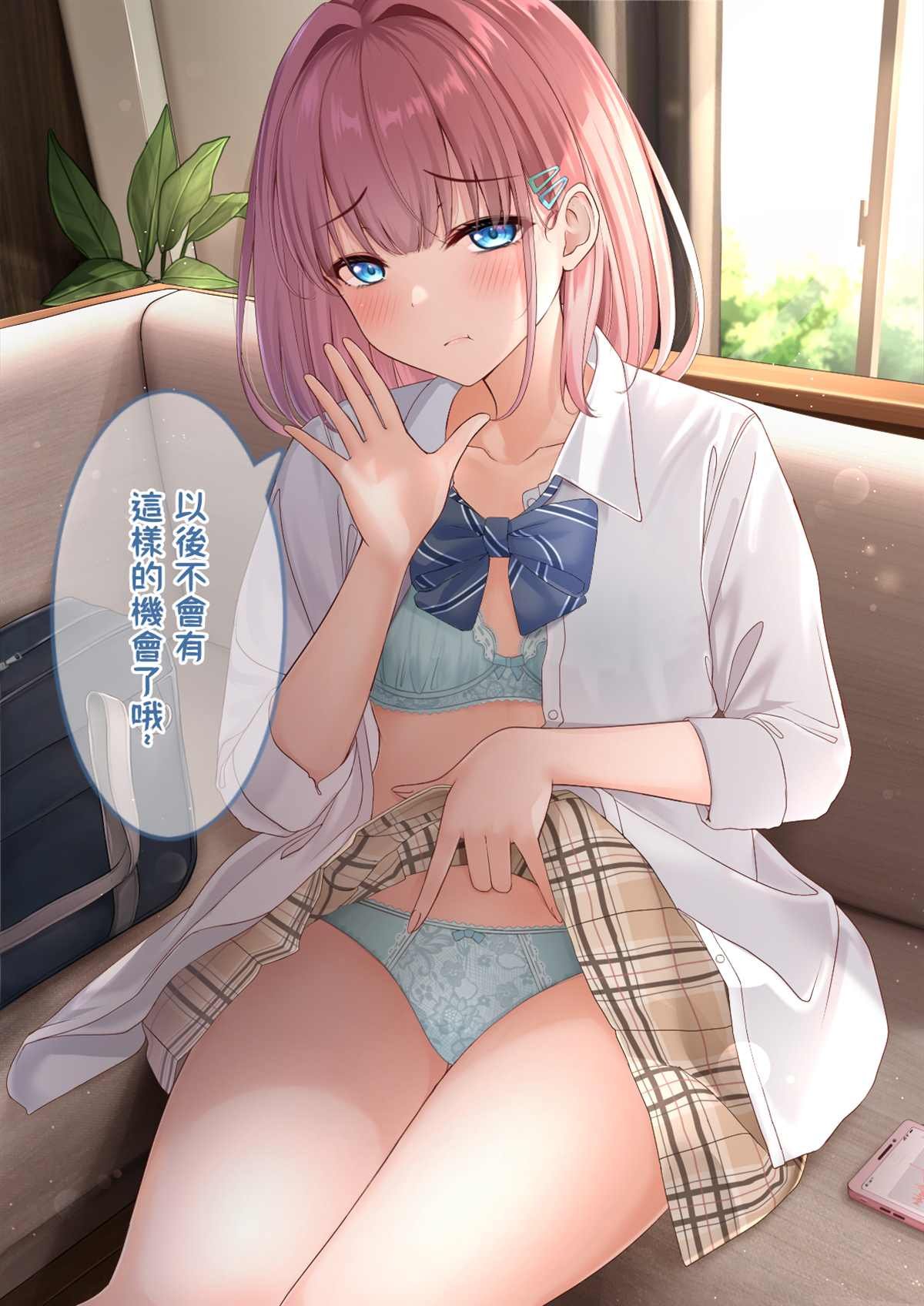 第13.1话