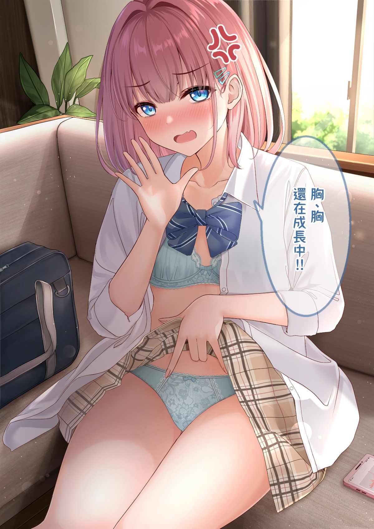 第13.1话