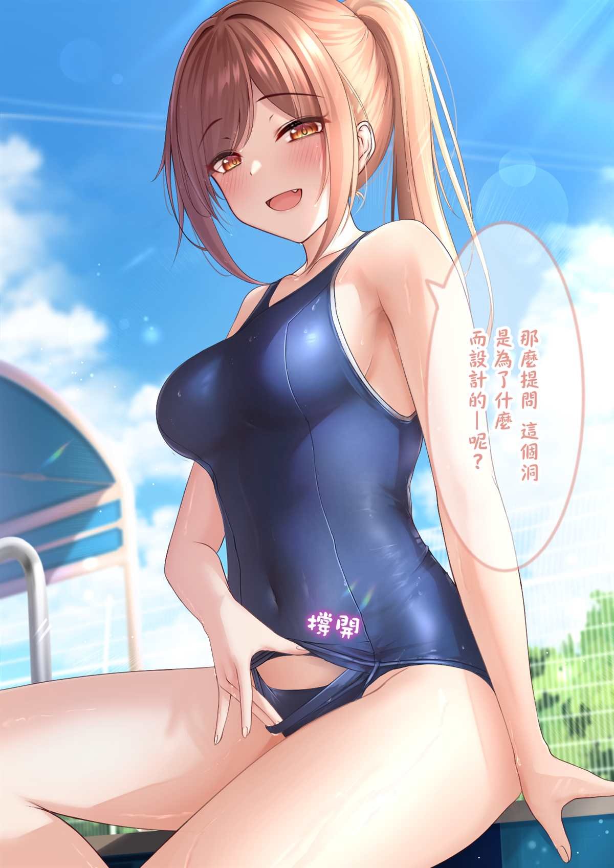 第14话
