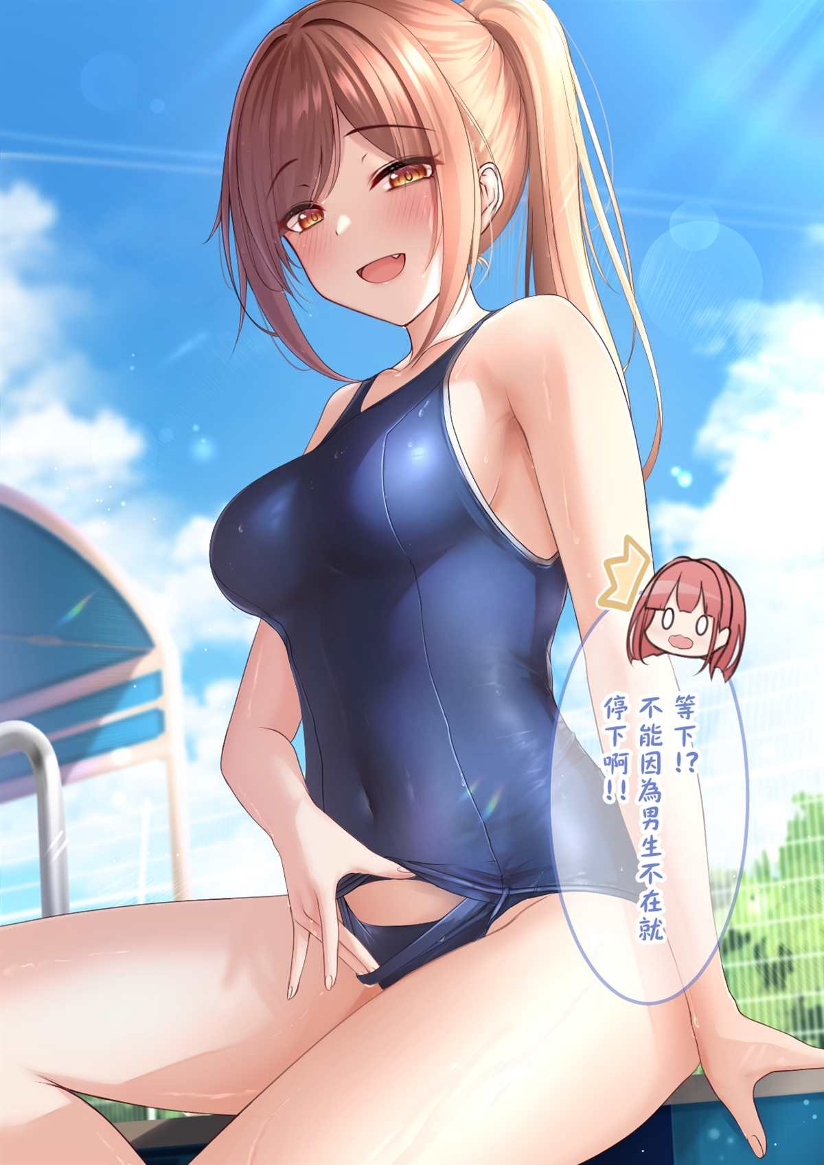 第14话