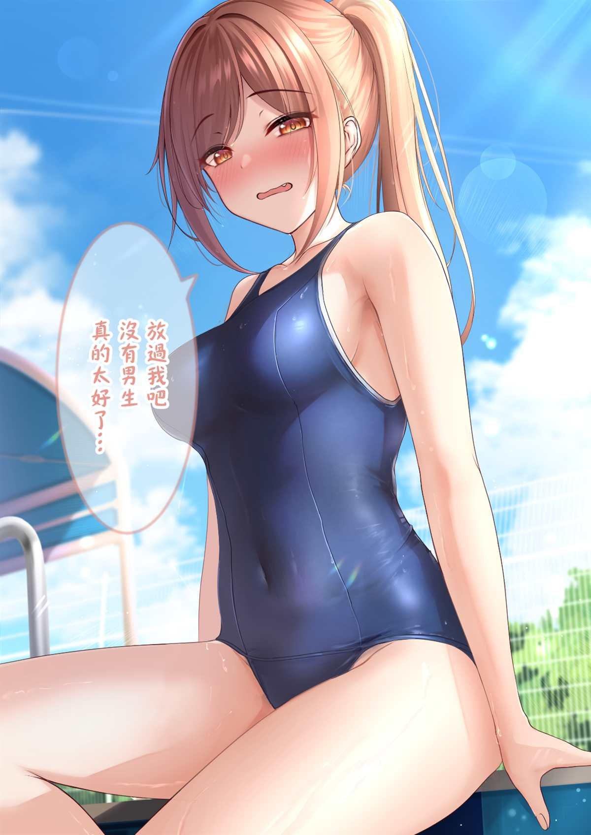 第14话