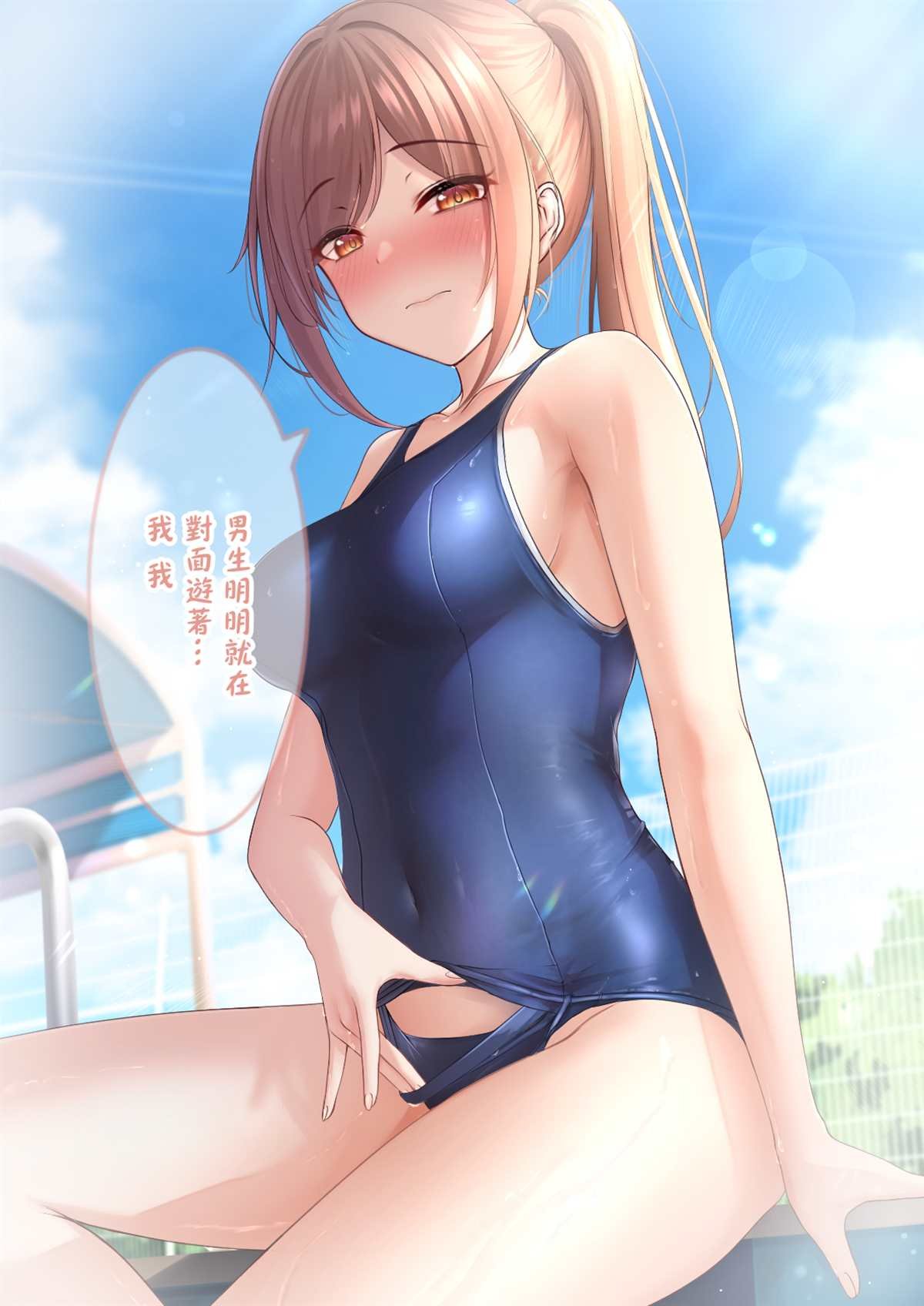 第14话