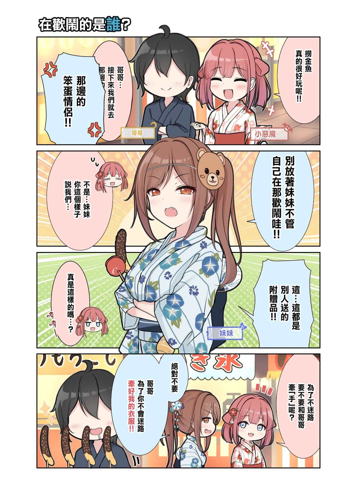 第19话
