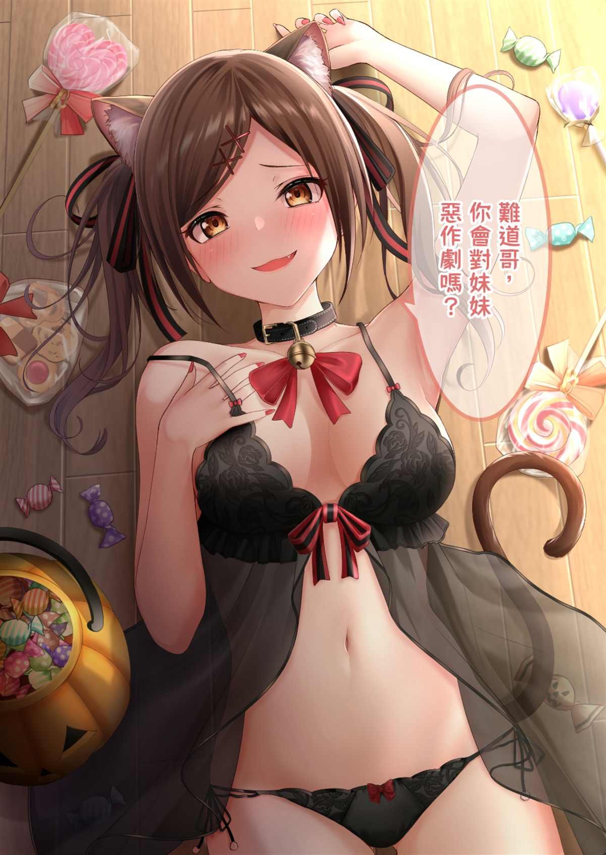 第5话