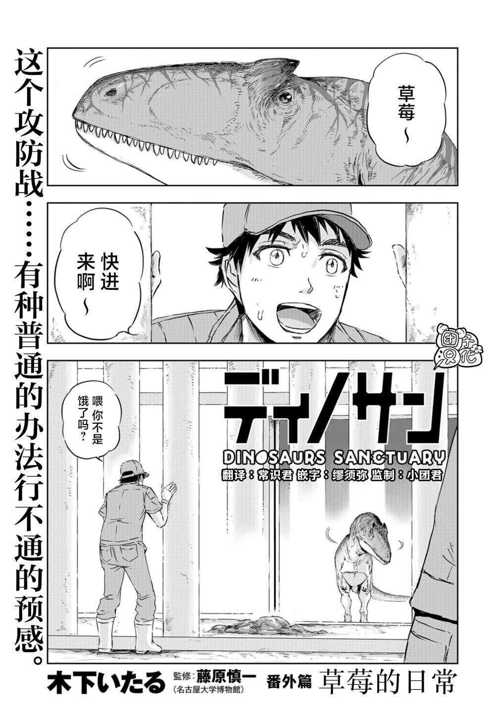 第207380话