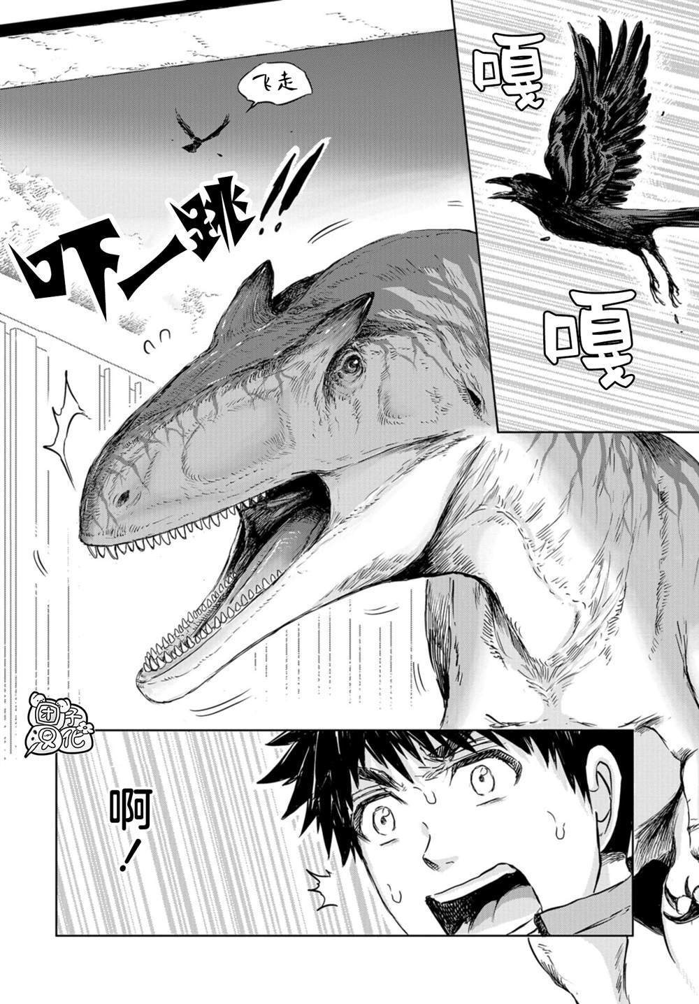 第207380话