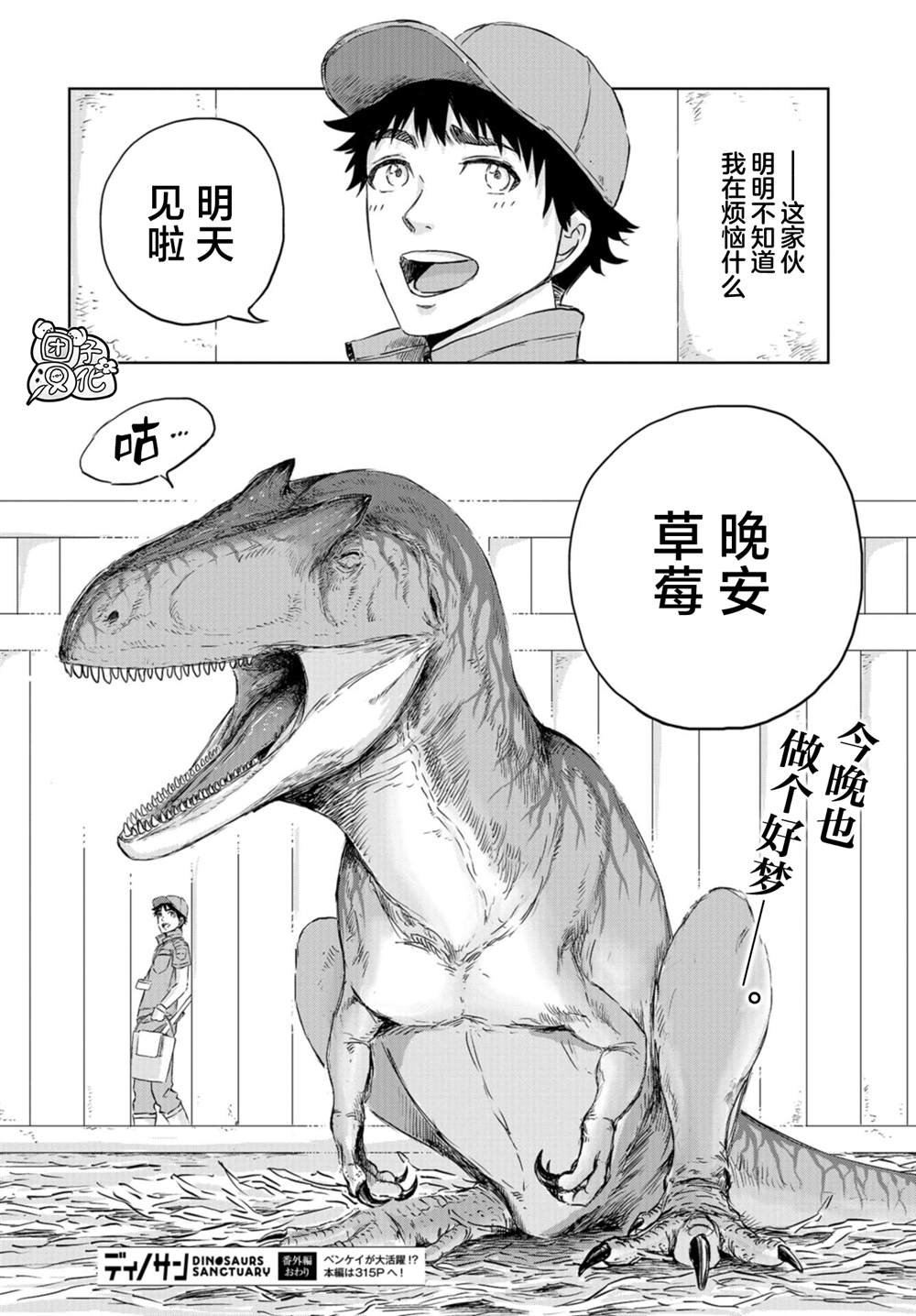 第207380话