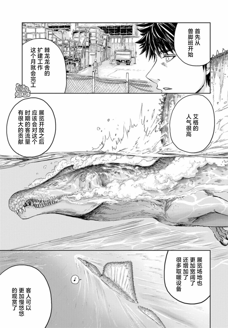 第12话