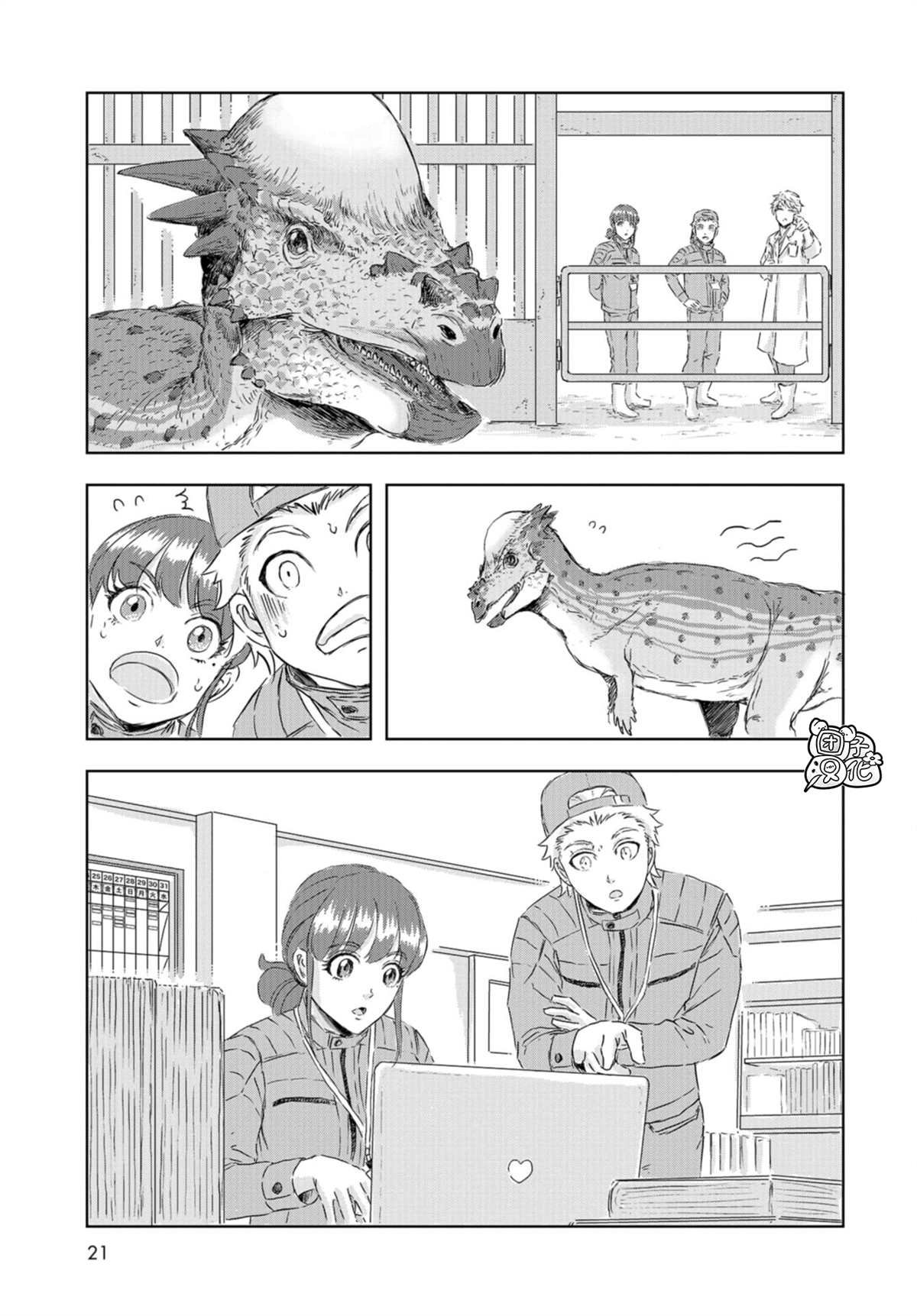 第13话
