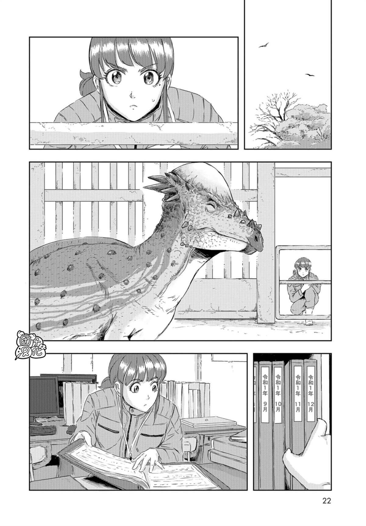 第13话
